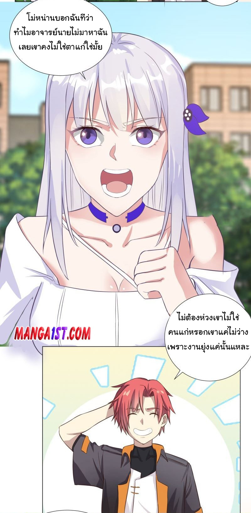 manga-sugoi.com