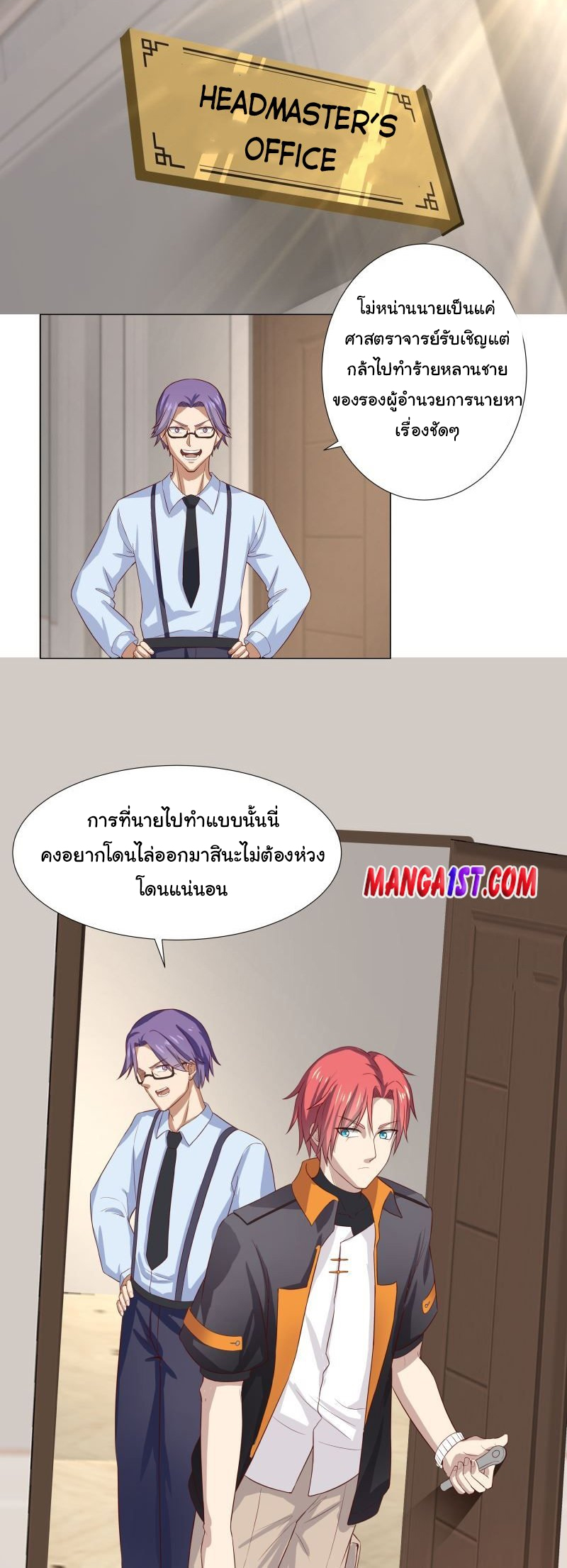 manga-sugoi.com