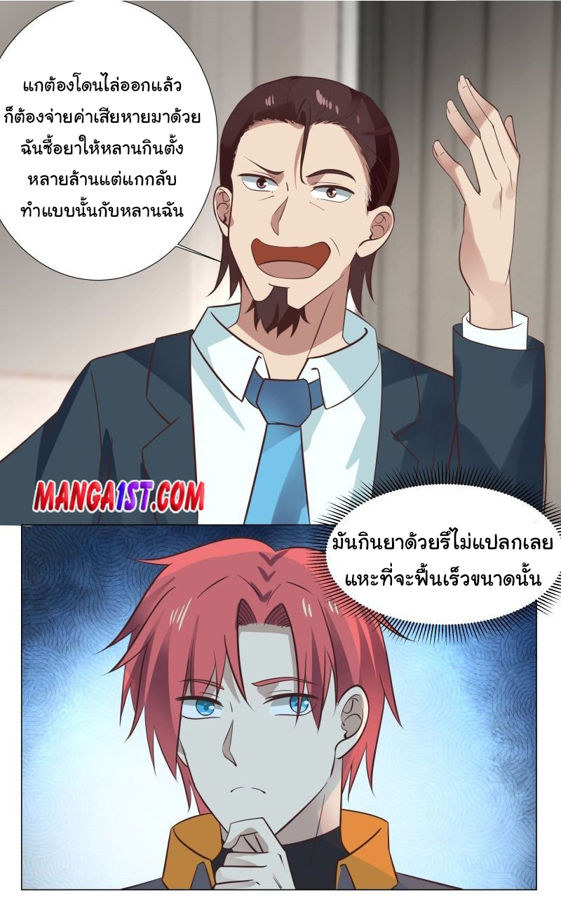manga-sugoi.com