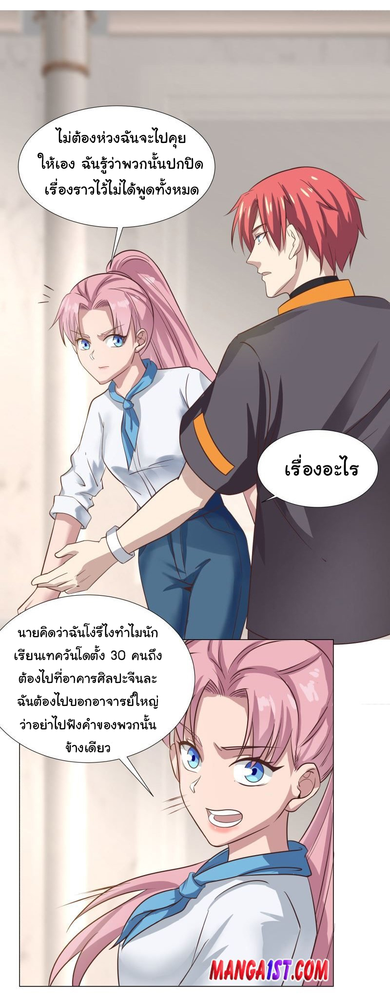 manga-sugoi.com