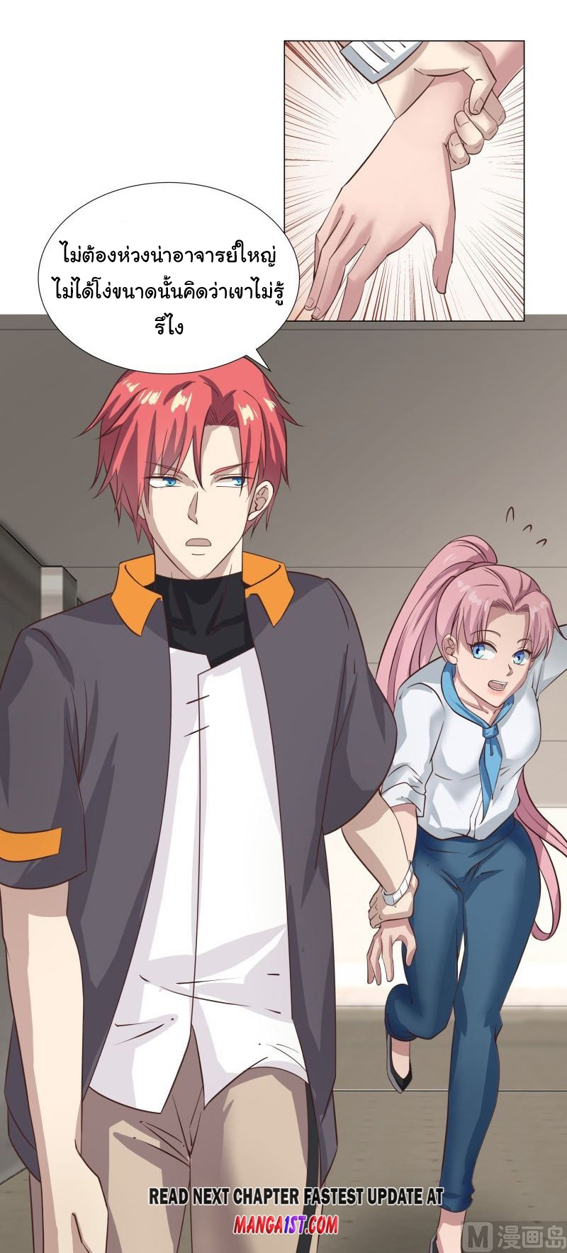 manga-sugoi.com
