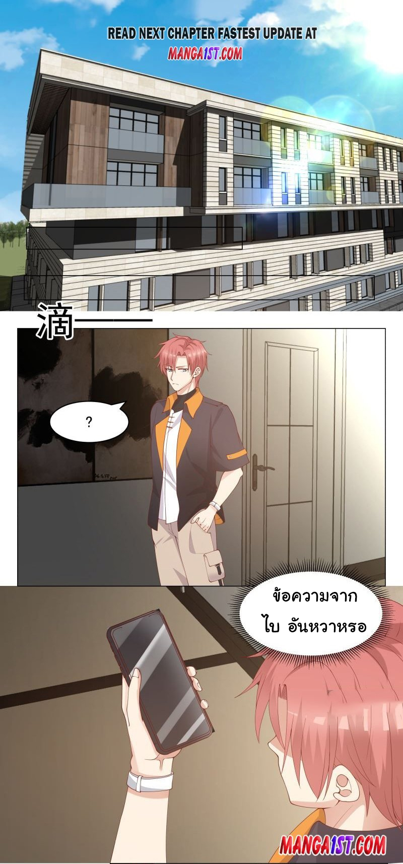manga-sugoi.com