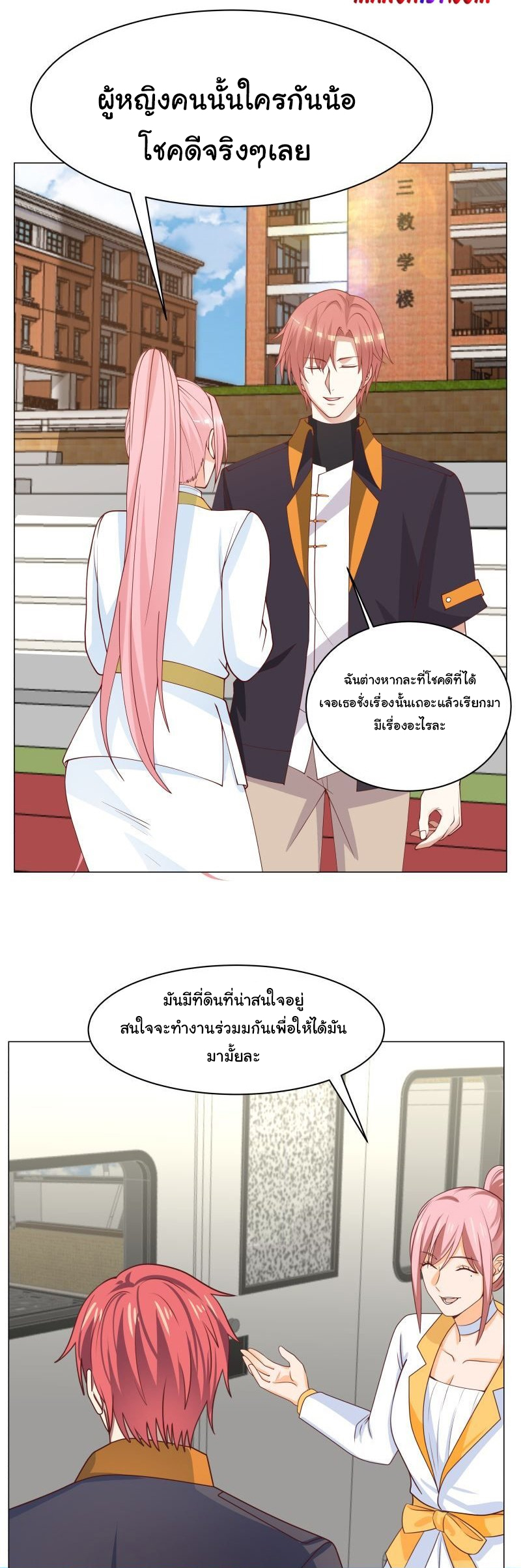 manga-sugoi.com