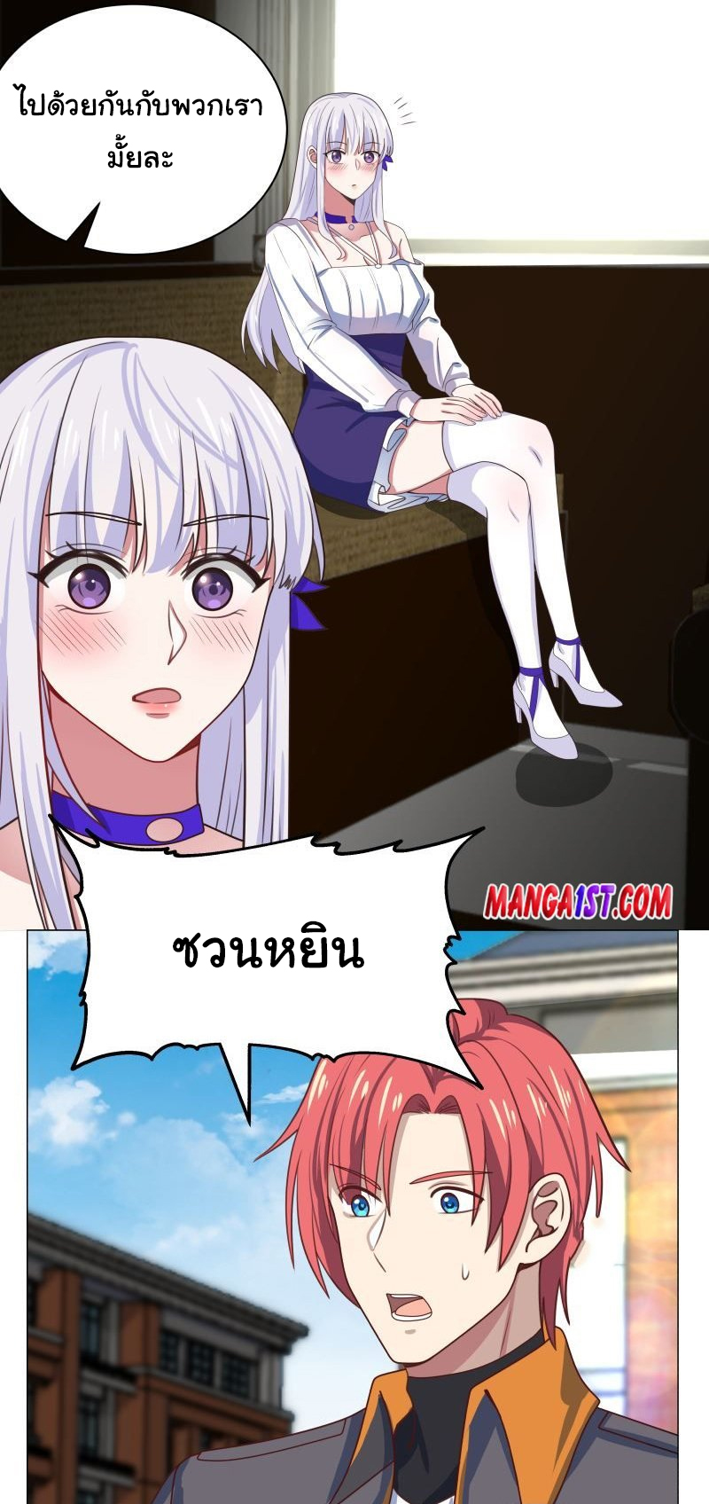 manga-sugoi.com