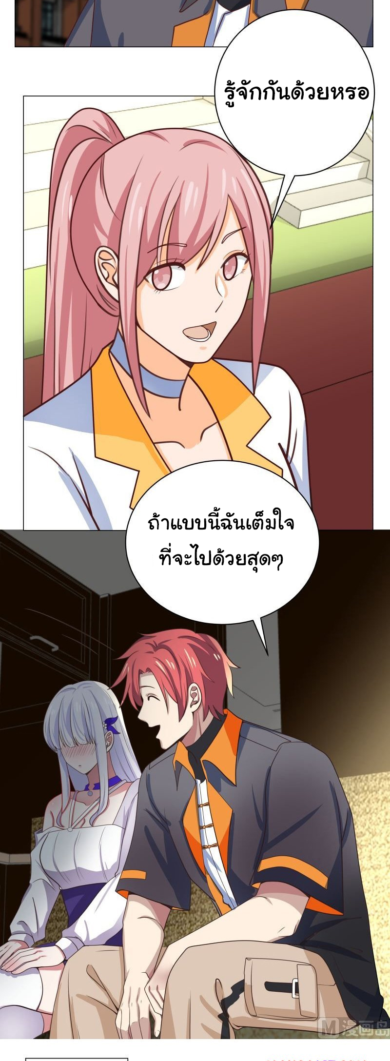 manga-sugoi.com