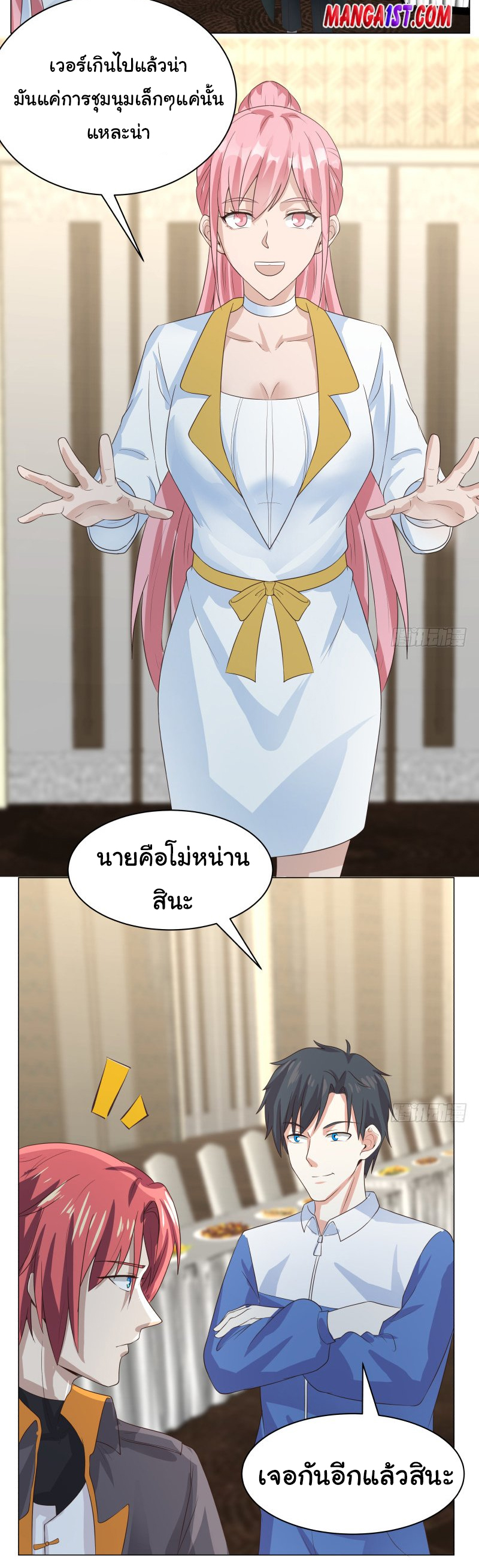 manga-sugoi.com