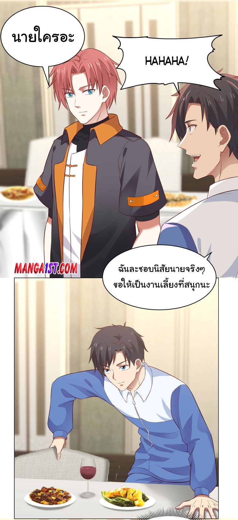 manga-sugoi.com