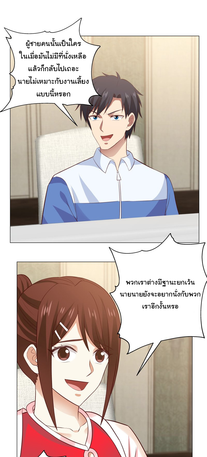 manga-sugoi.com