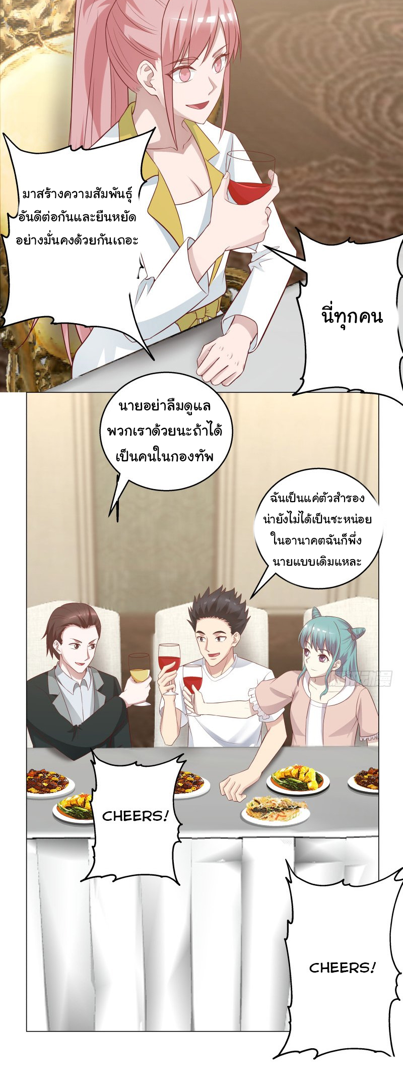 manga-sugoi.com