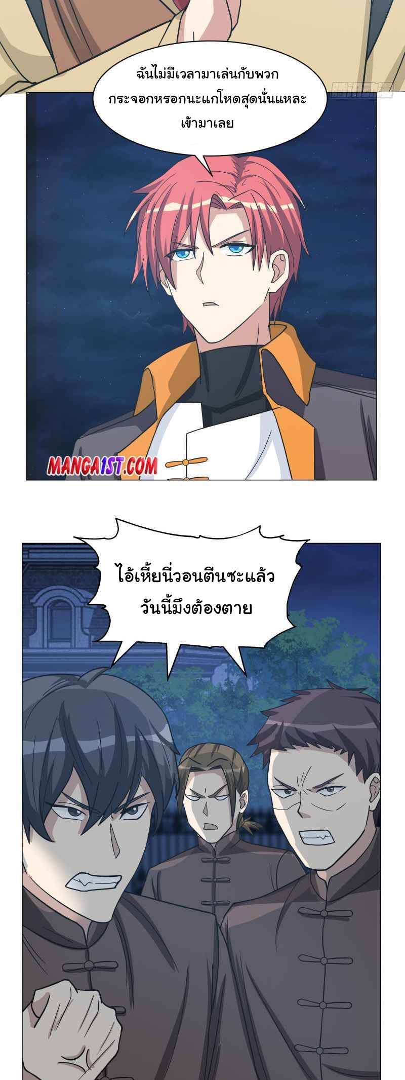 manga-sugoi.com