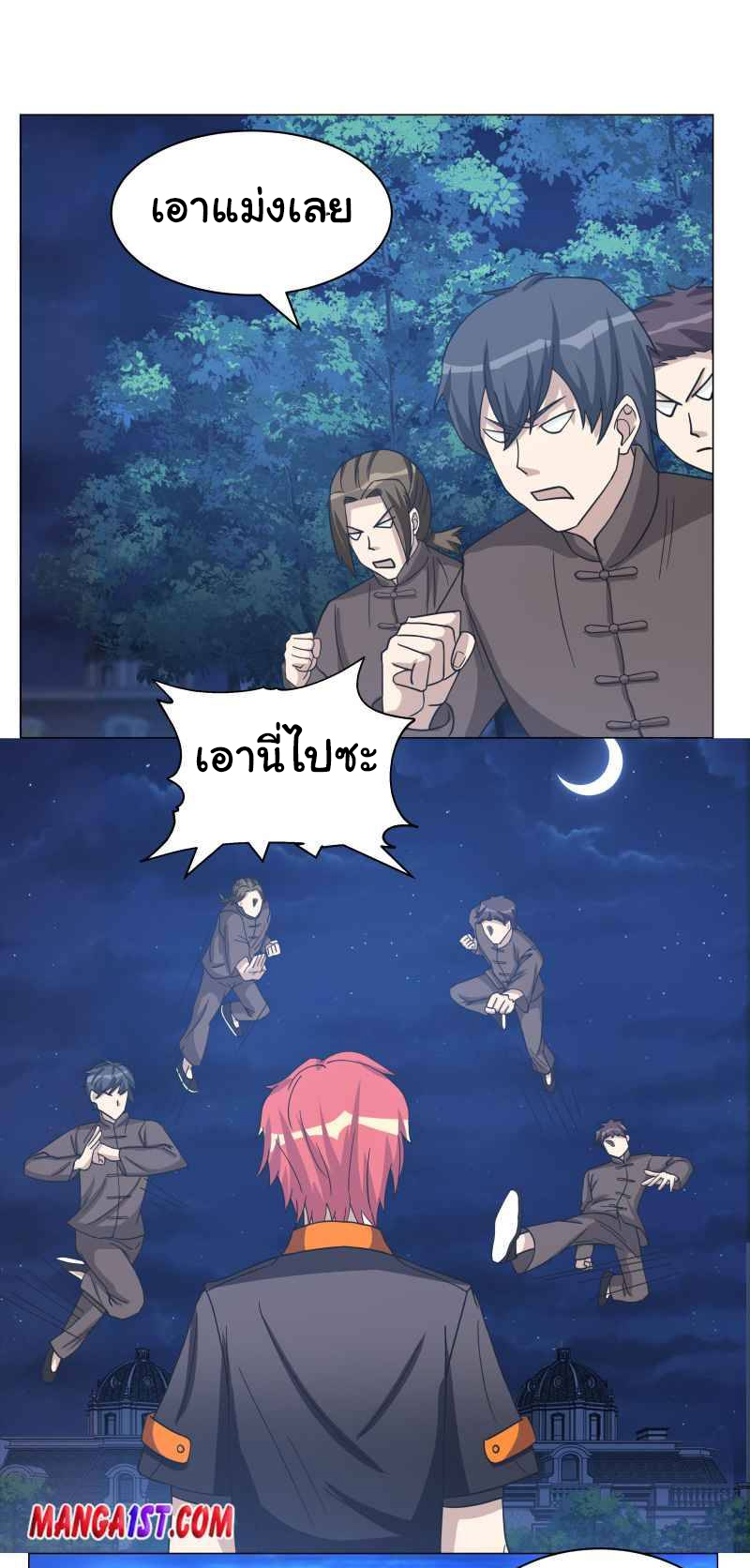 manga-sugoi.com