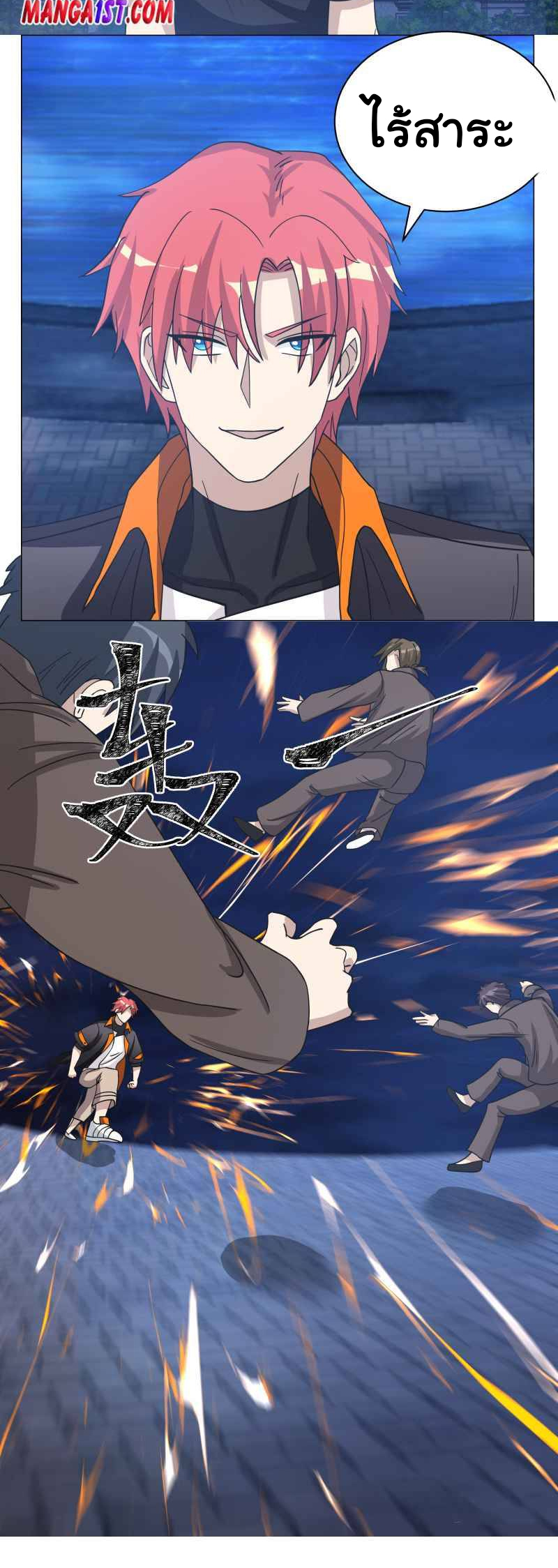 manga-sugoi.com