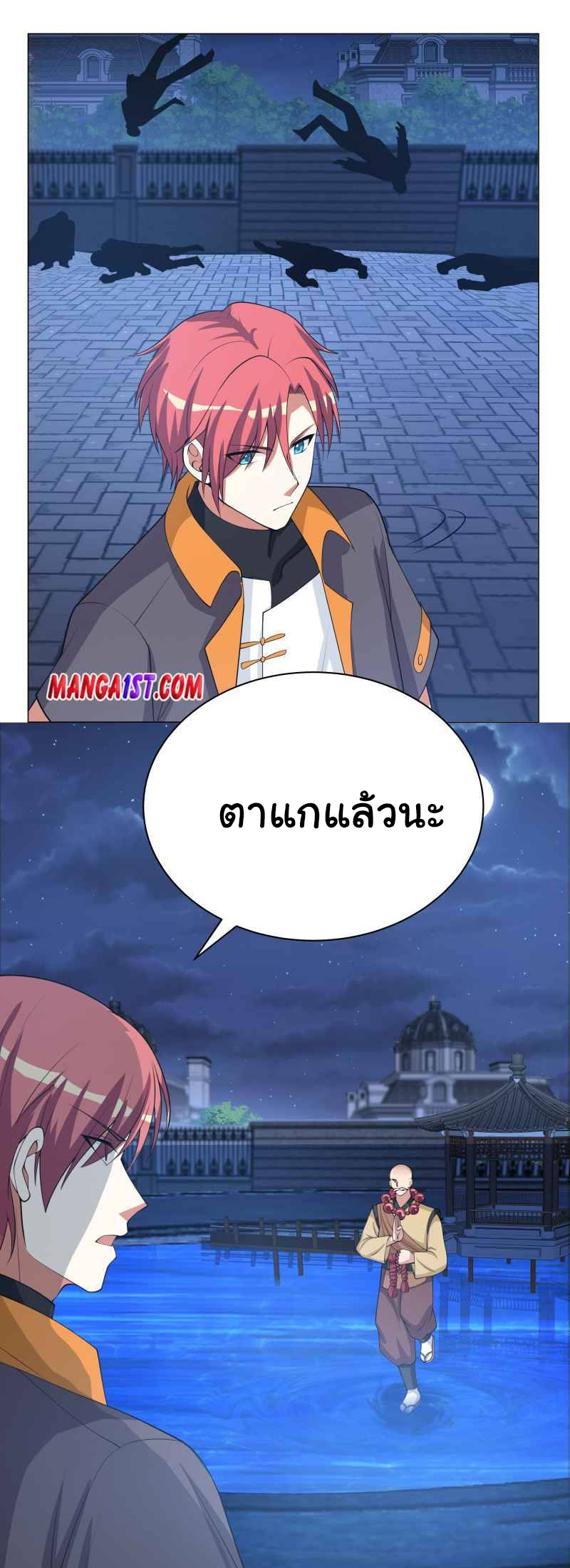 manga-sugoi.com