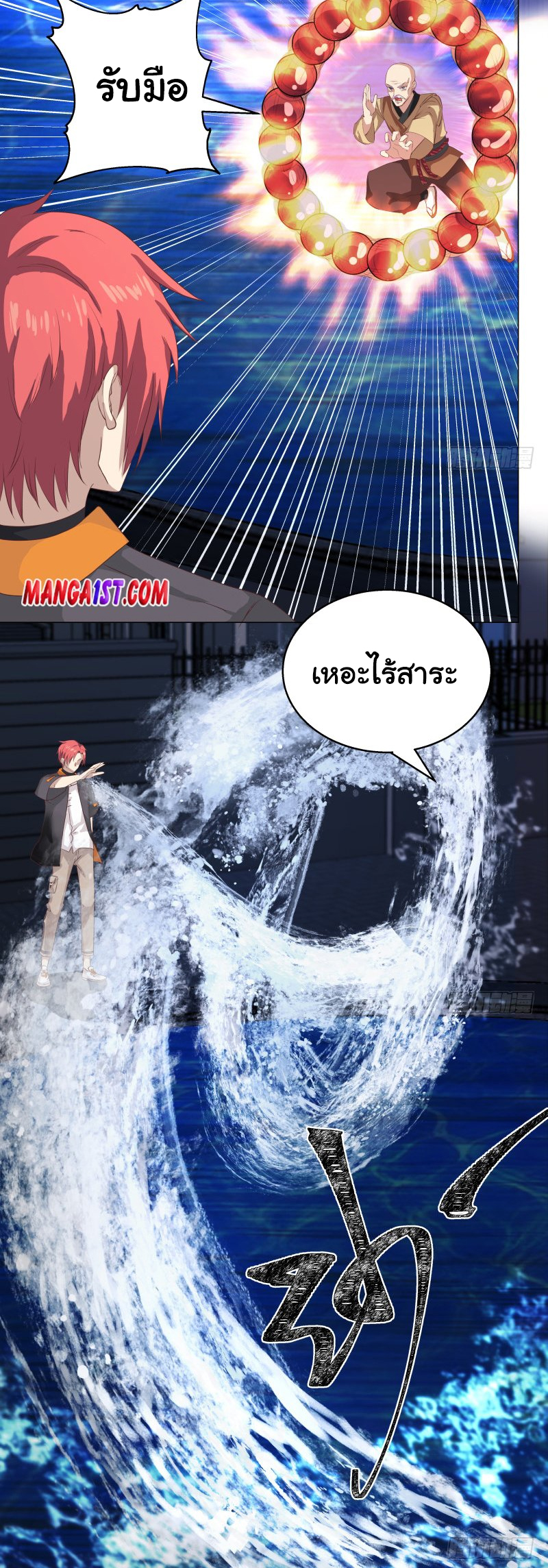 manga-sugoi.com