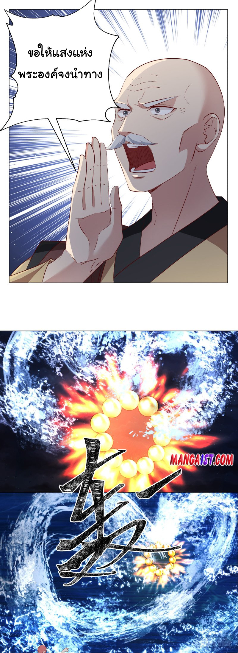 manga-sugoi.com
