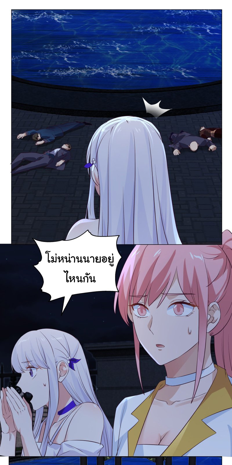 manga-sugoi.com