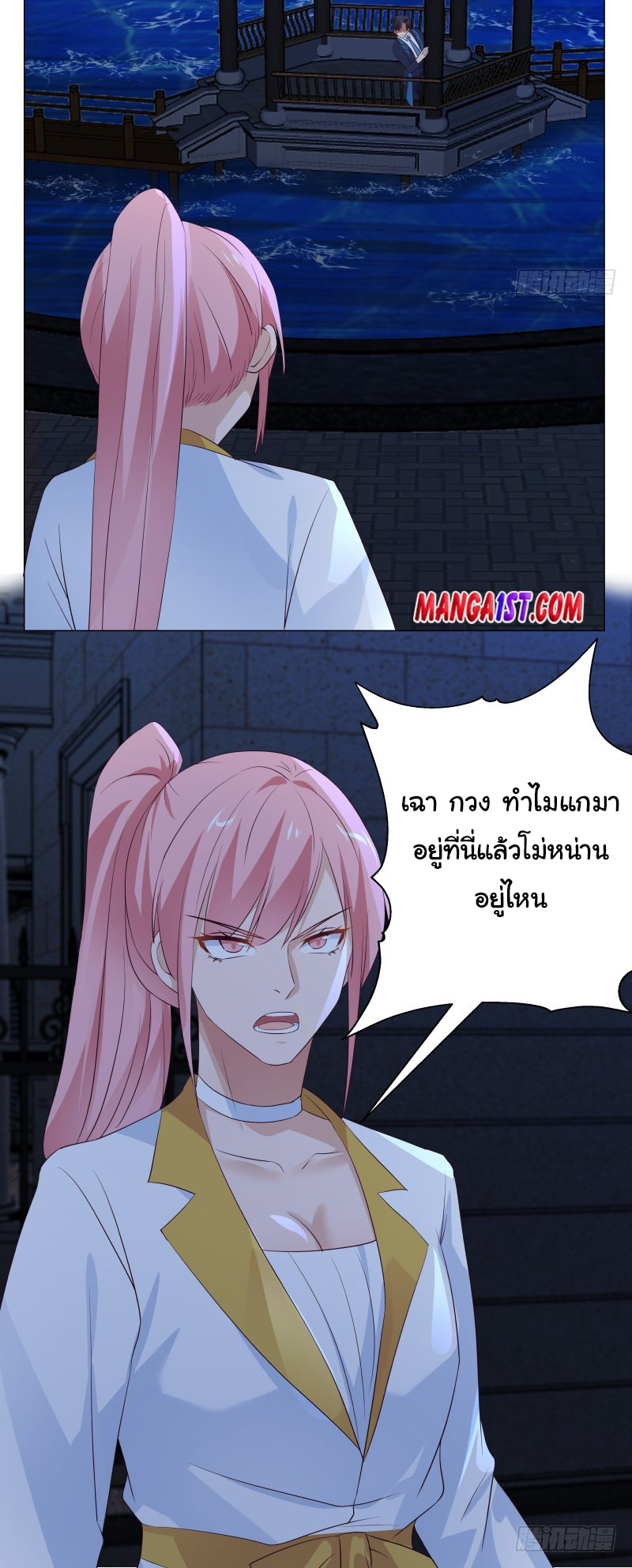 manga-sugoi.com