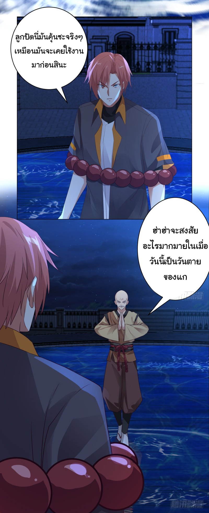 manga-sugoi.com