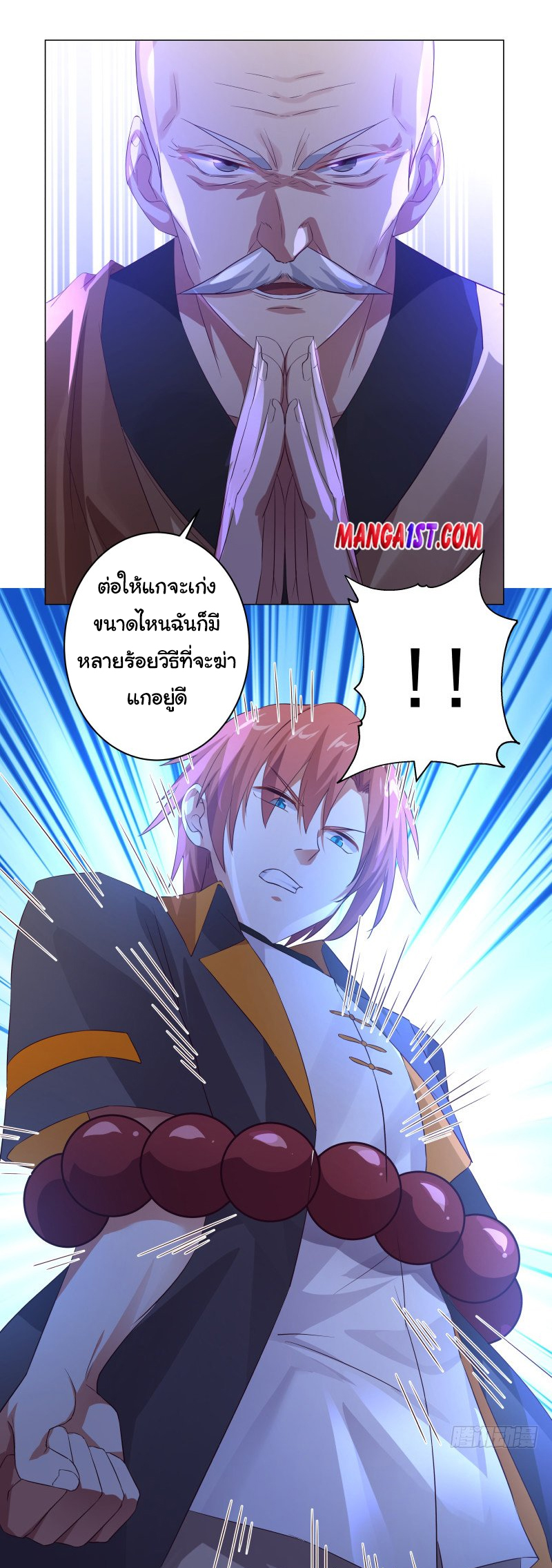 manga-sugoi.com