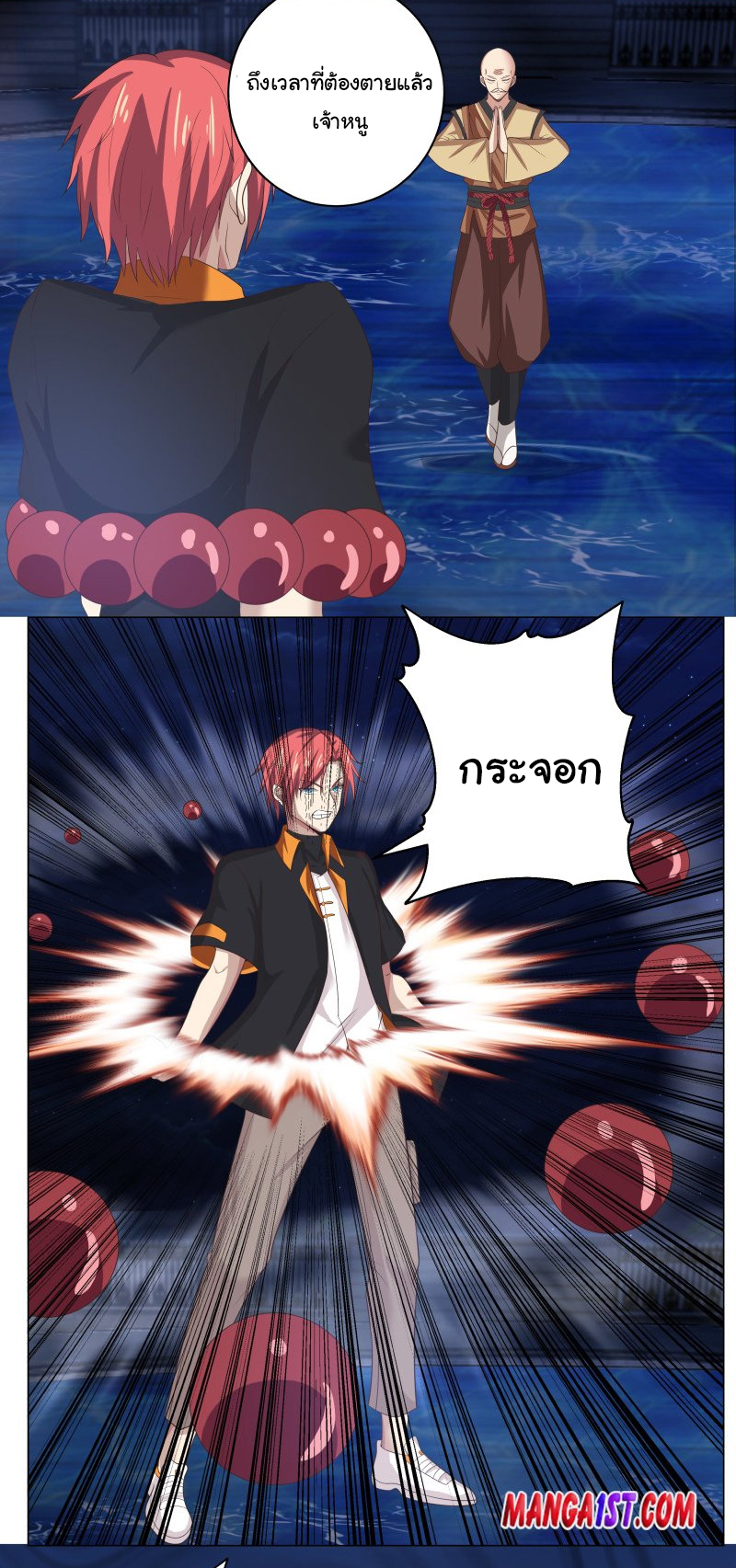 manga-sugoi.com
