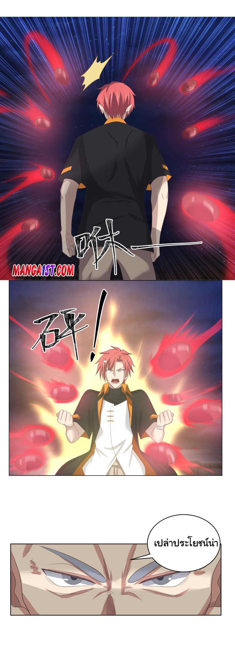 manga-sugoi.com