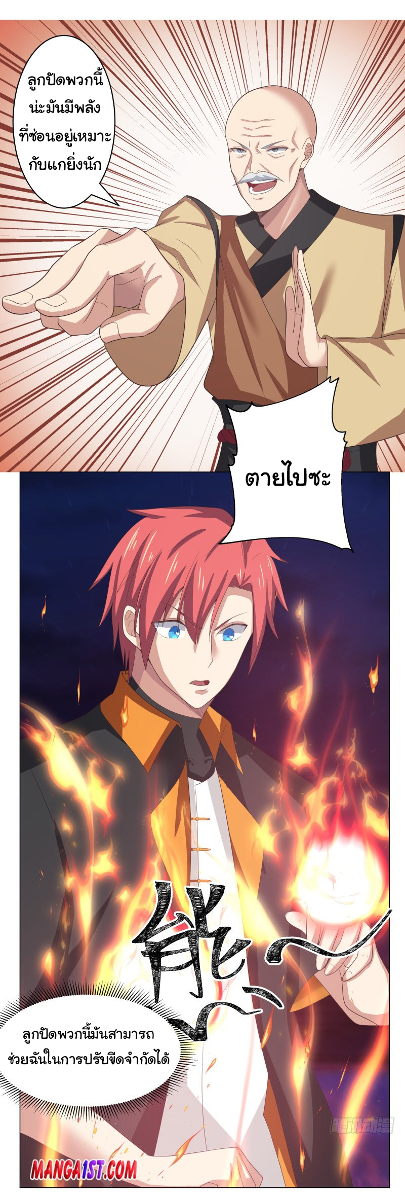 manga-sugoi.com
