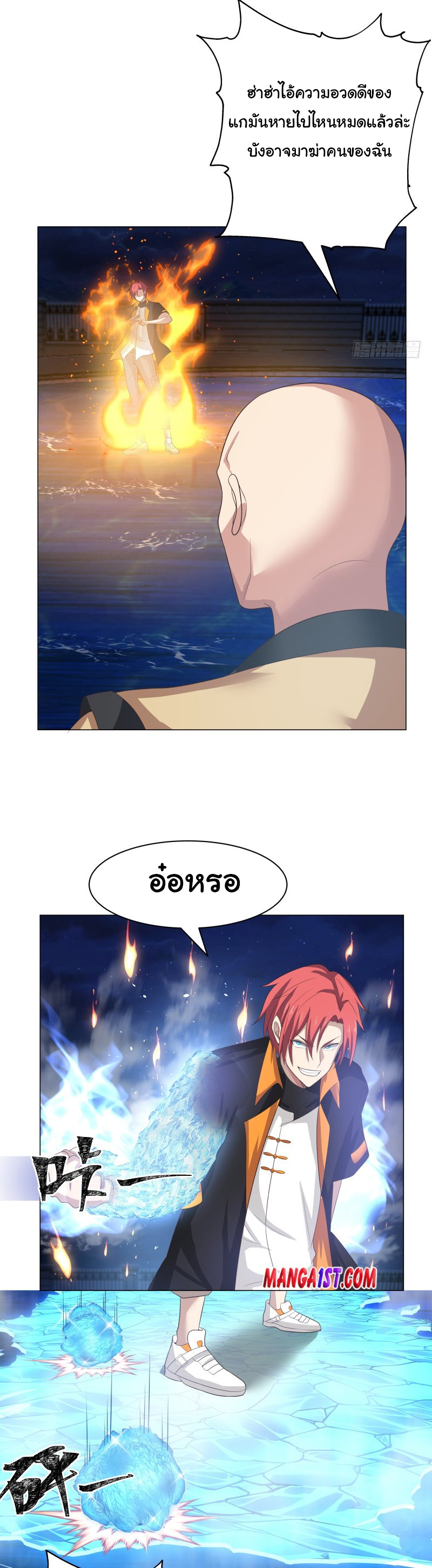 manga-sugoi.com