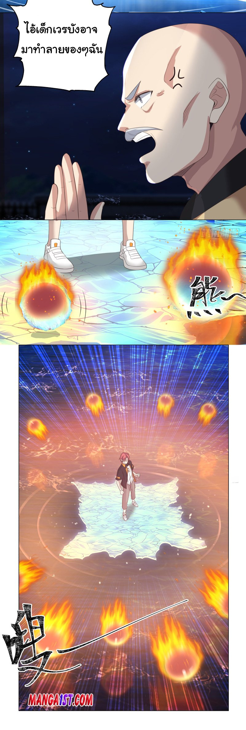 manga-sugoi.com