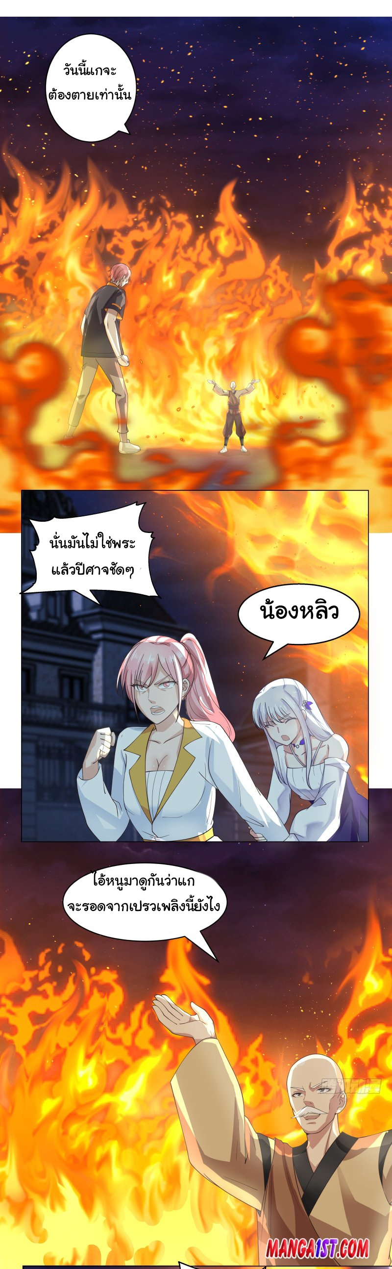 manga-sugoi.com
