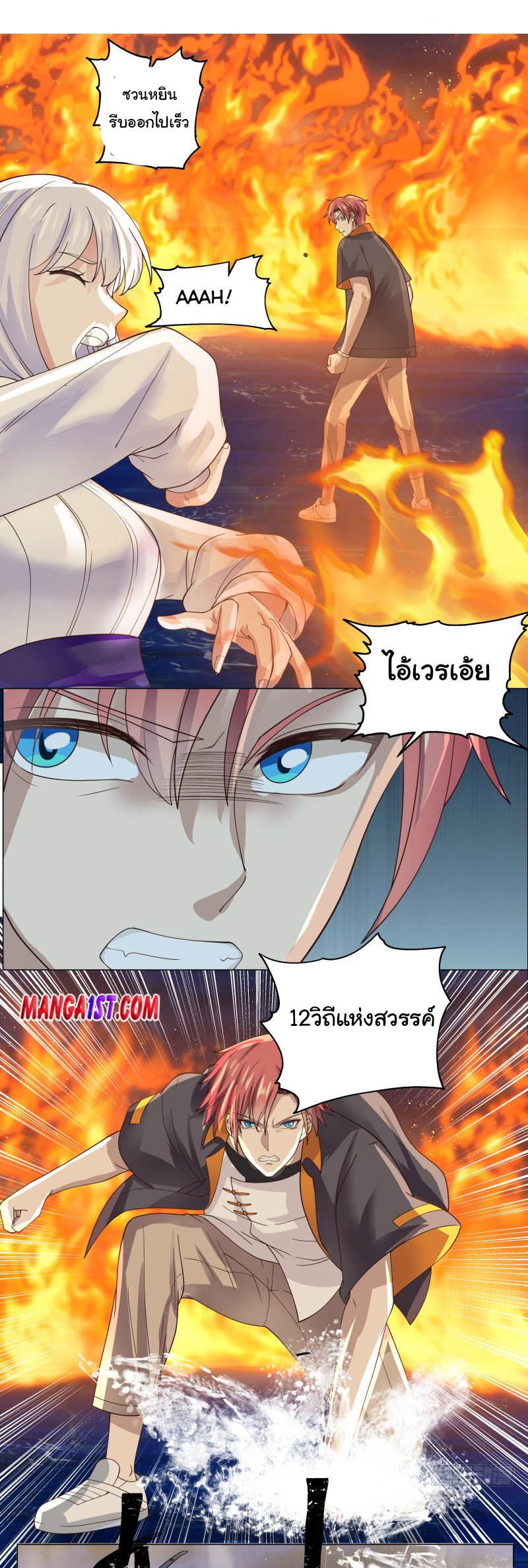 manga-sugoi.com