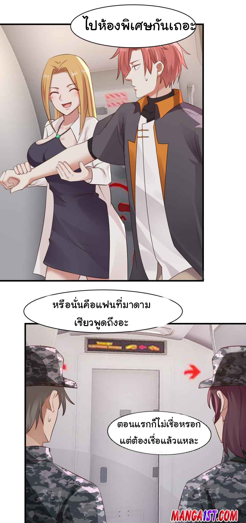 manga-sugoi.com