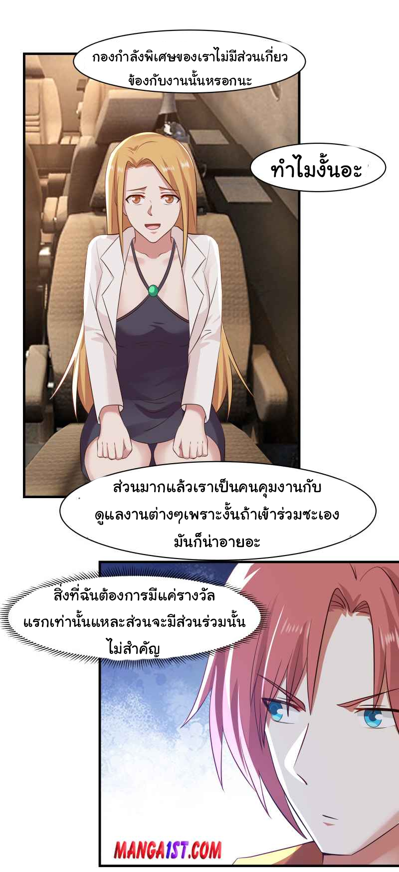 manga-sugoi.com