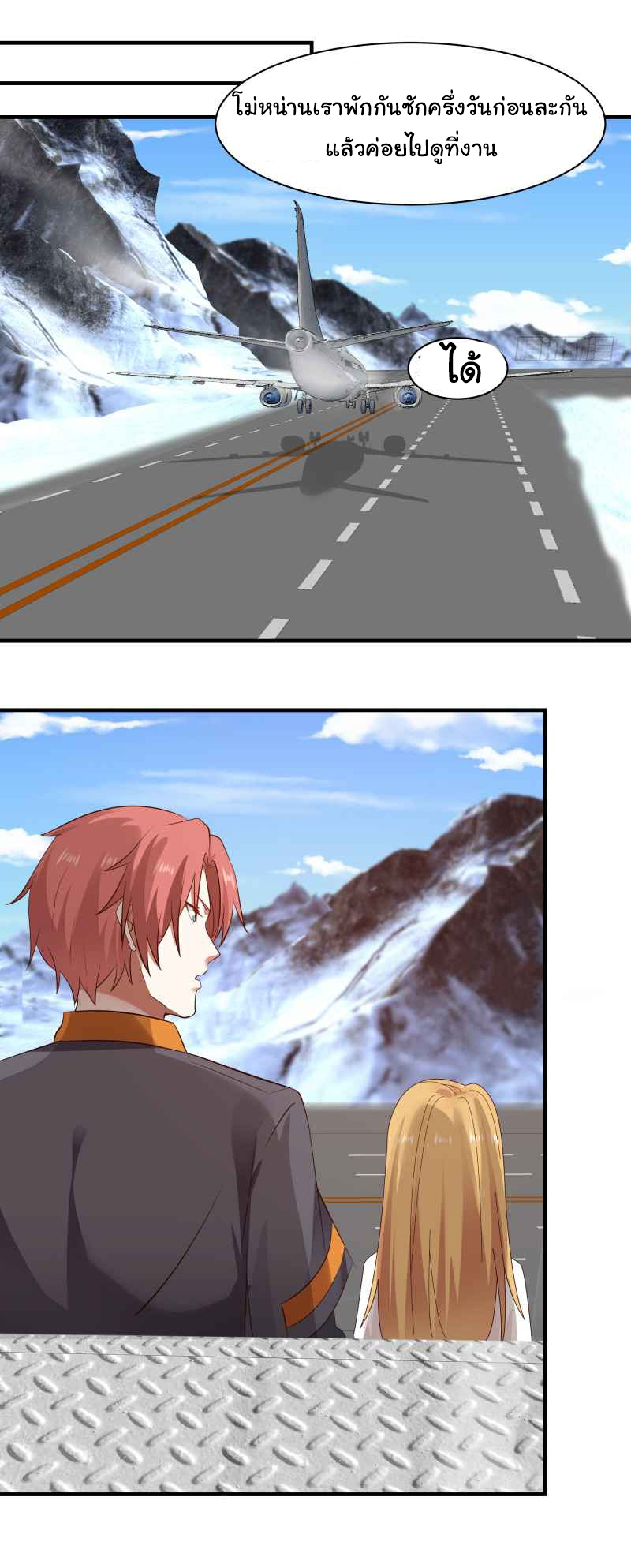manga-sugoi.com