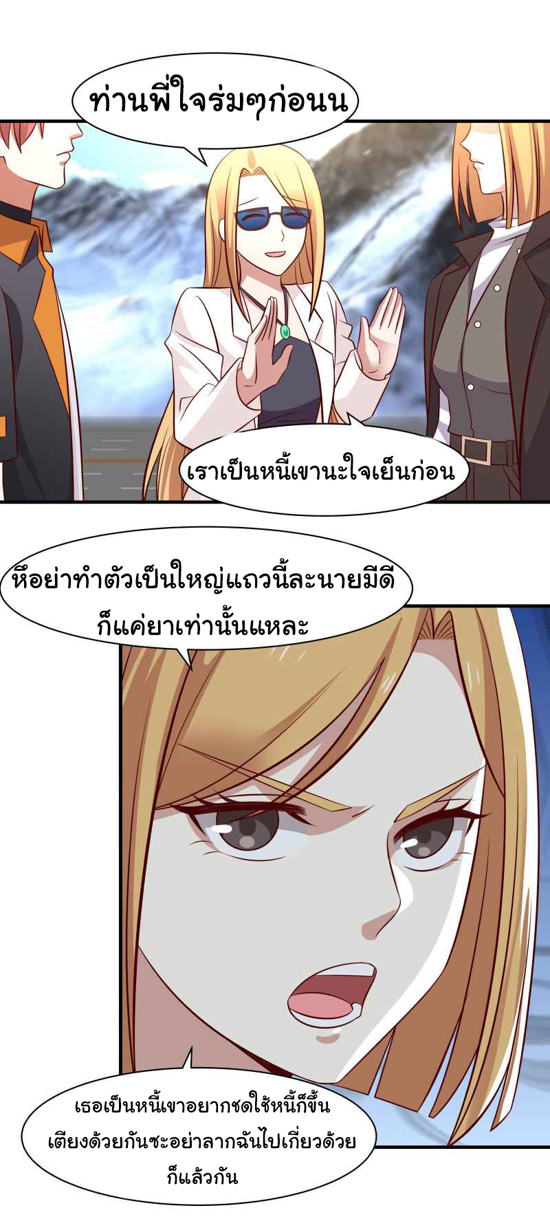 manga-sugoi.com