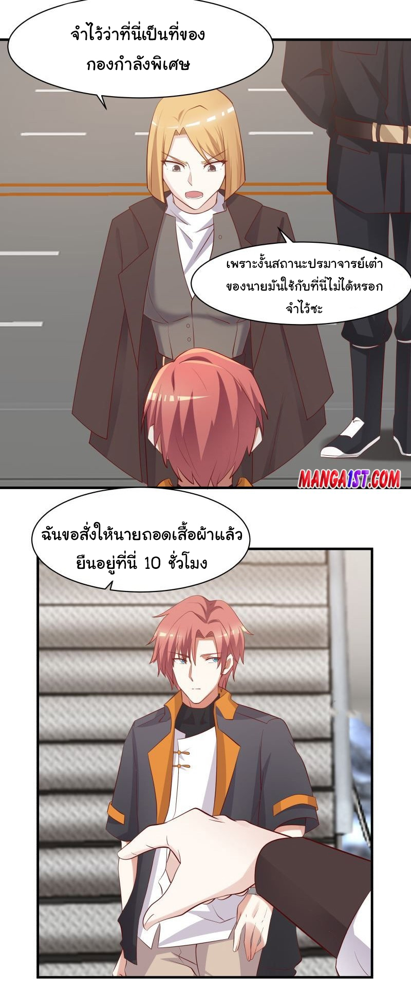 manga-sugoi.com