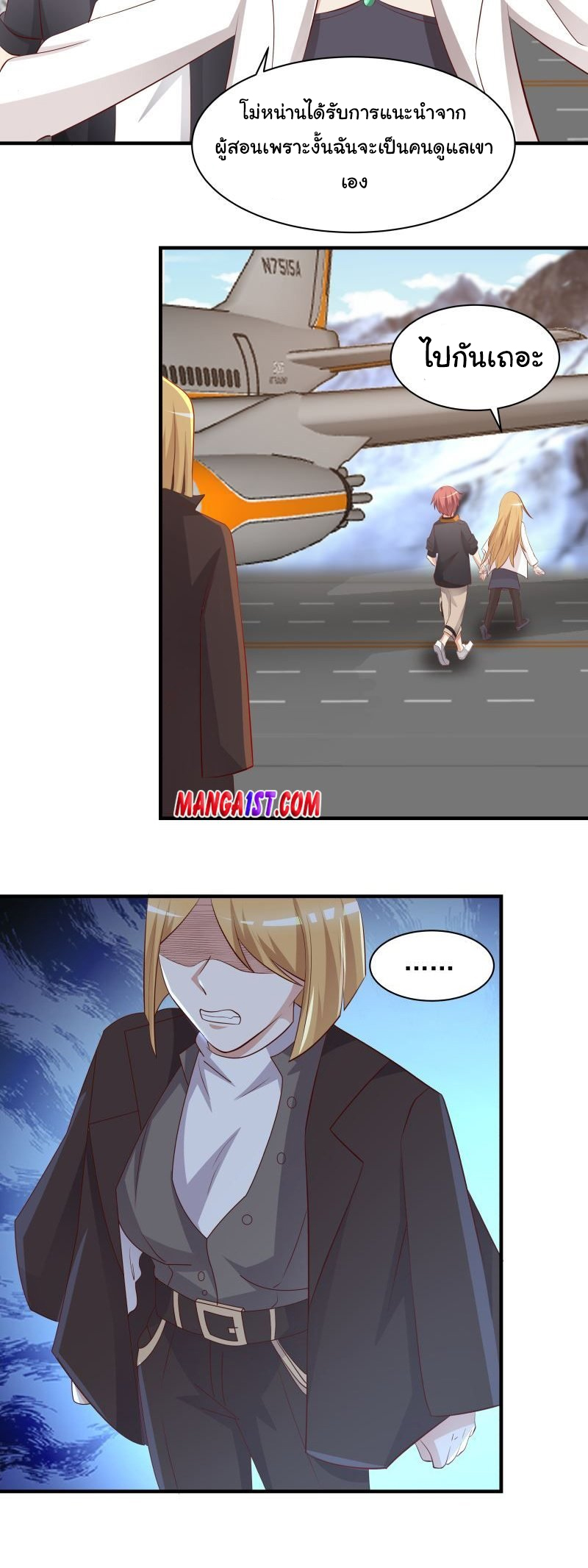manga-sugoi.com