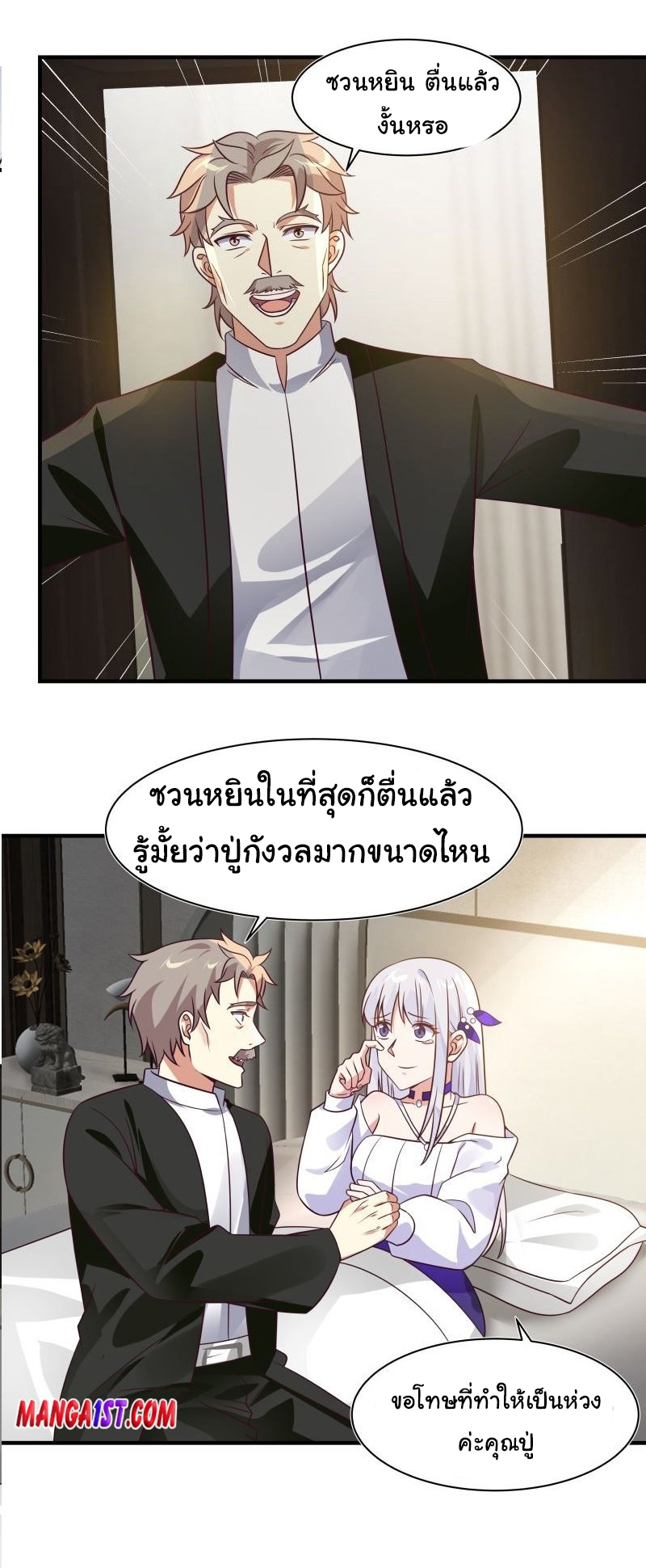 manga-sugoi.com