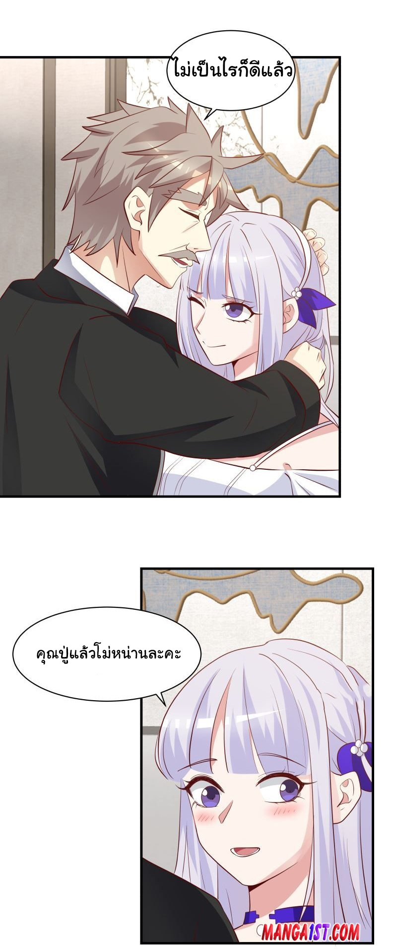 manga-sugoi.com