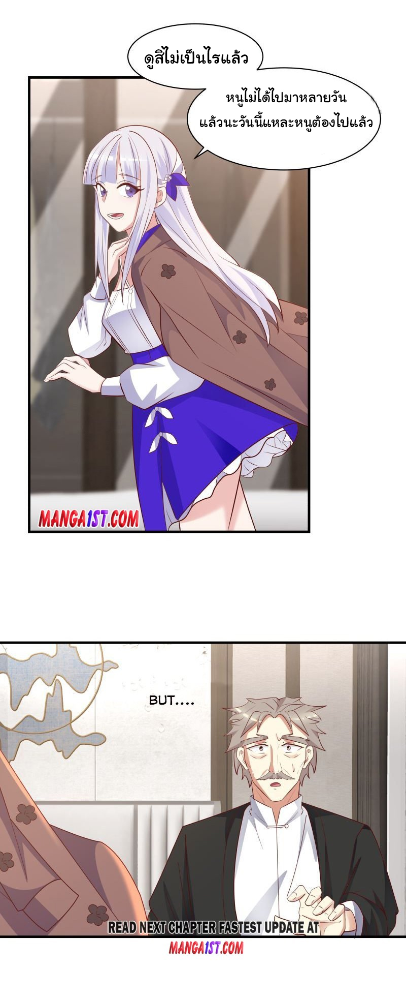 manga-sugoi.com