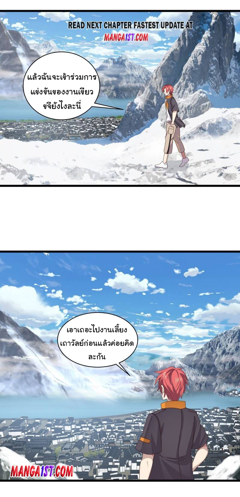 manga-sugoi.com