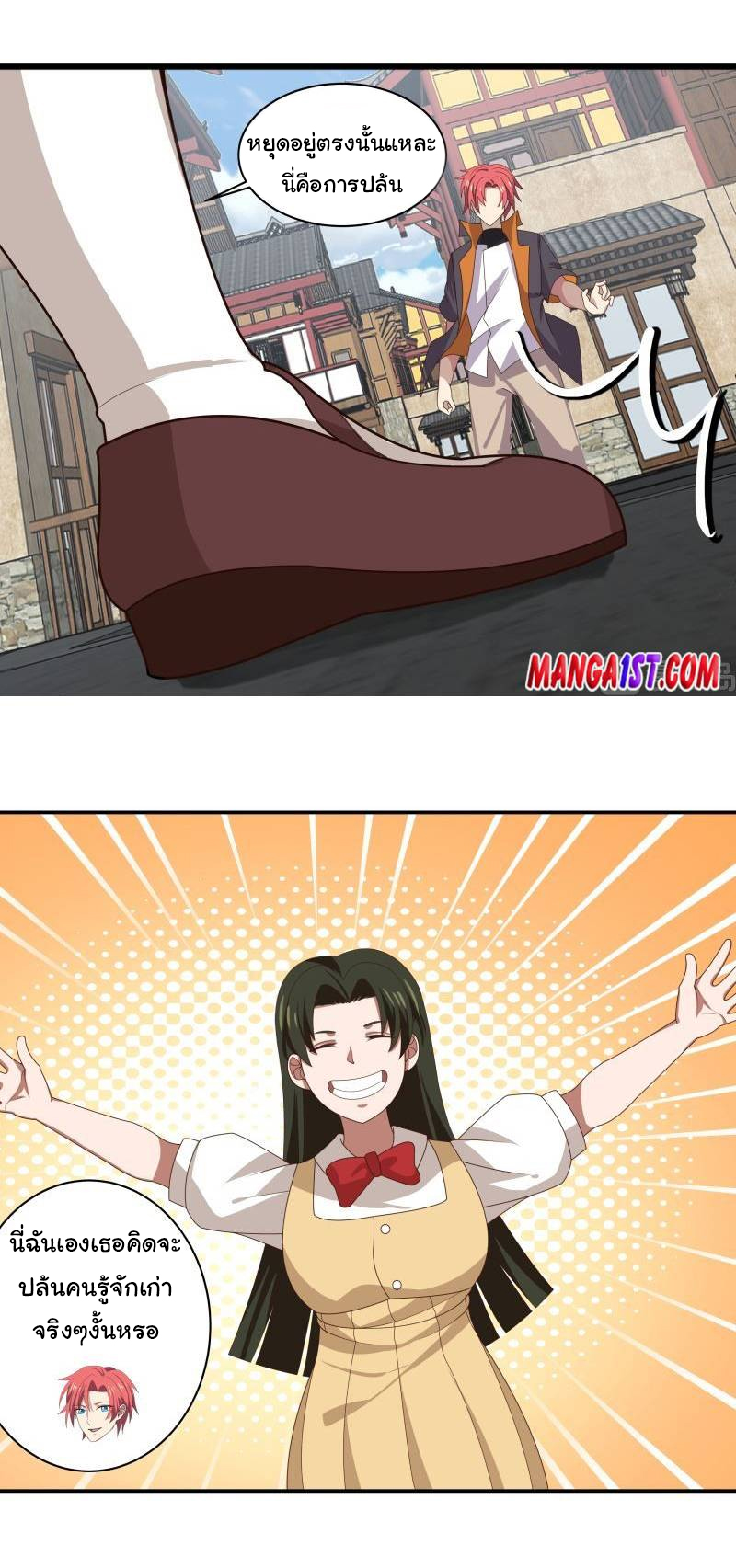 manga-sugoi.com