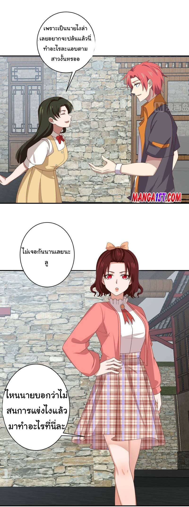 manga-sugoi.com
