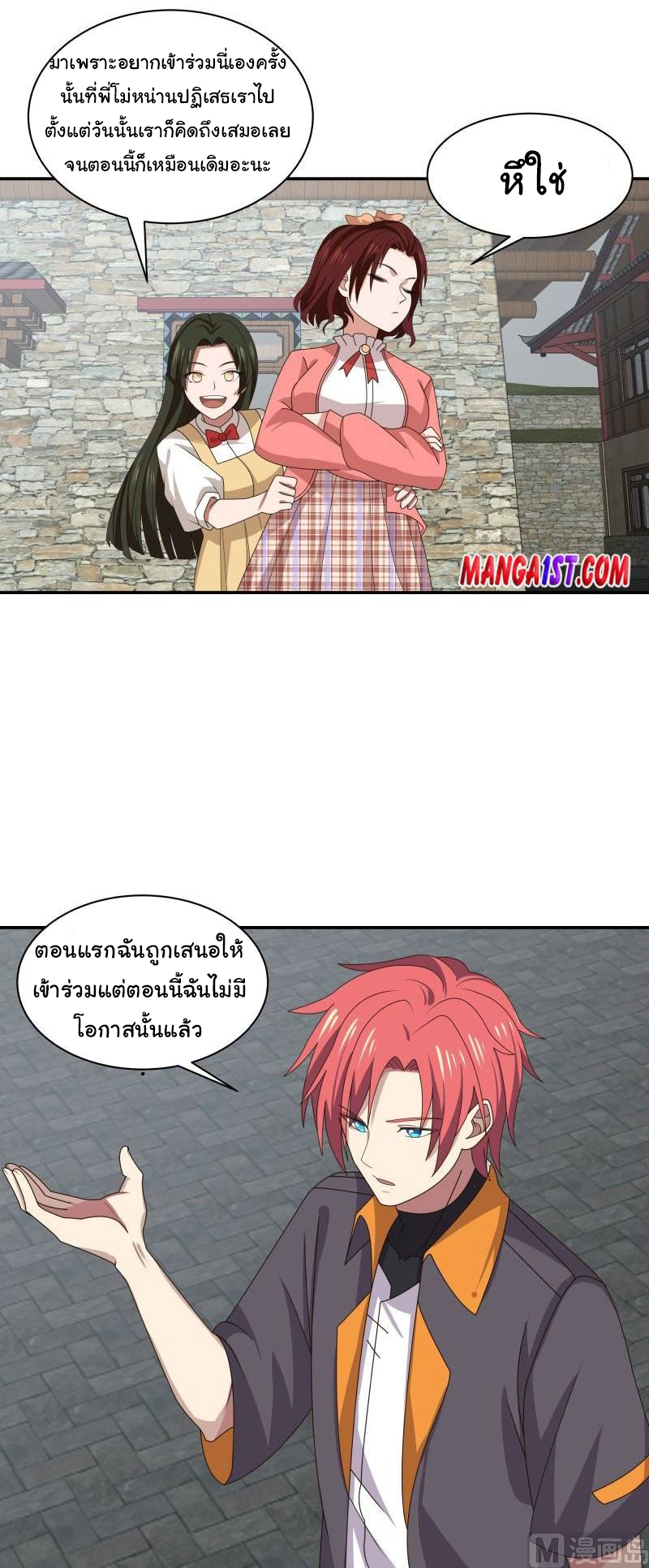 manga-sugoi.com