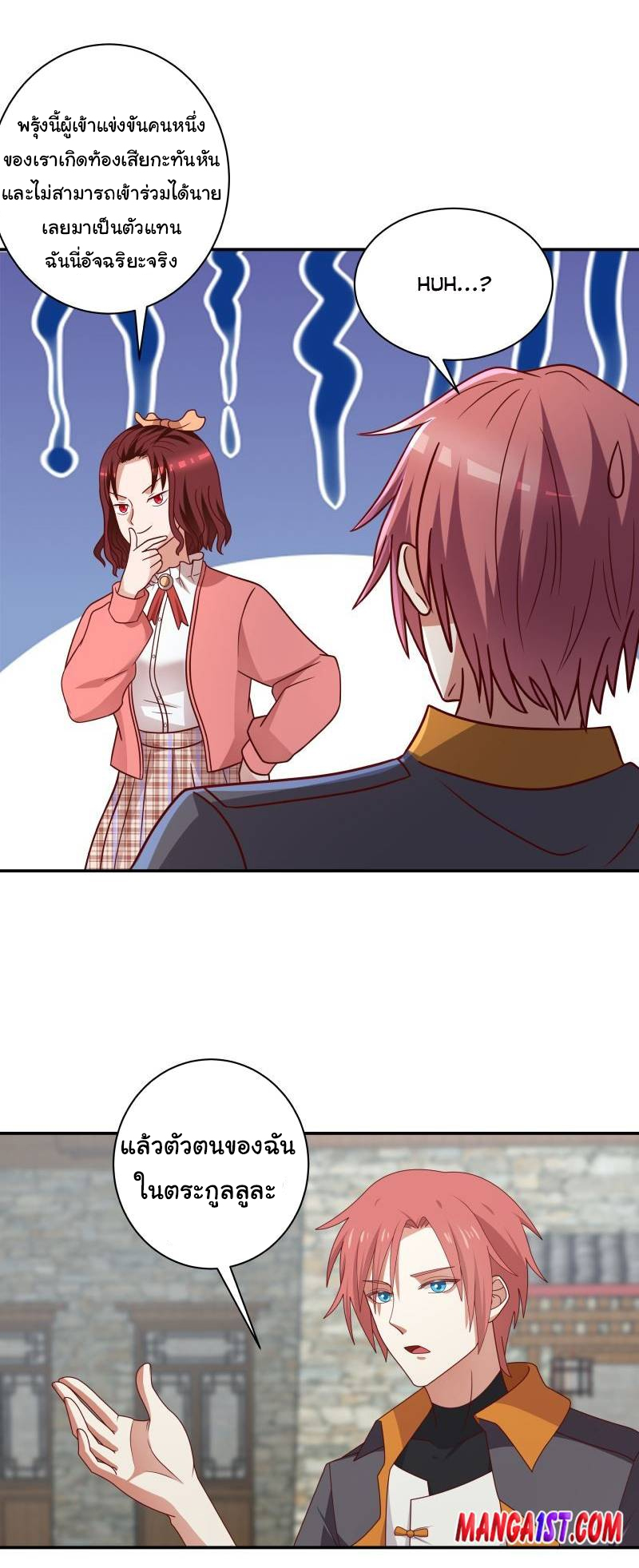 manga-sugoi.com