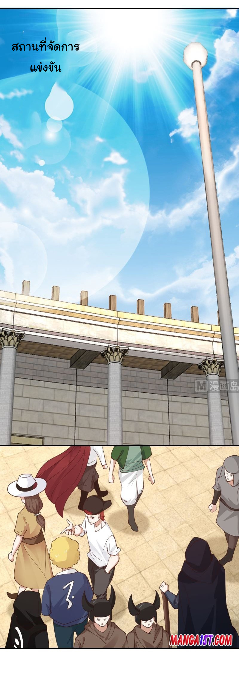 manga-sugoi.com