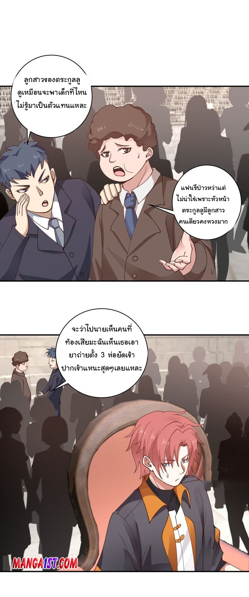 manga-sugoi.com