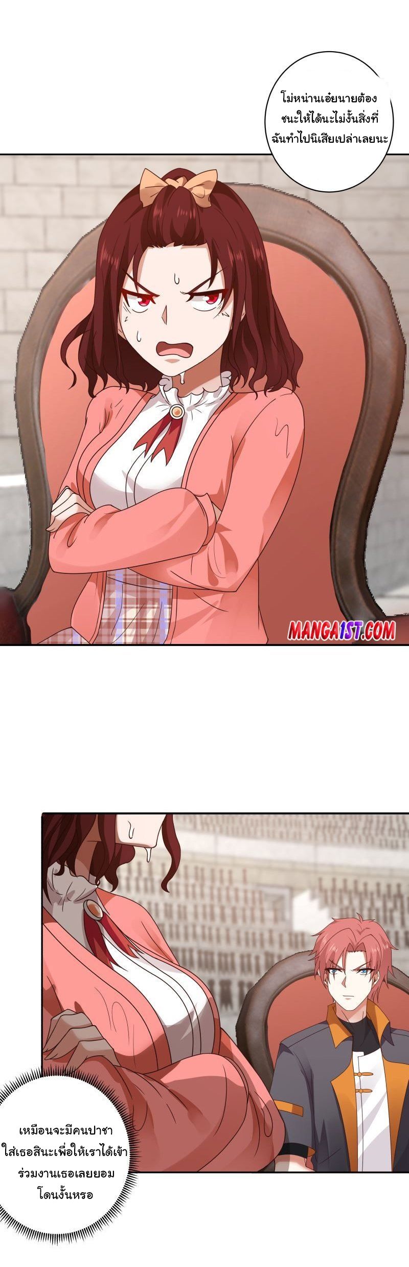 manga-sugoi.com