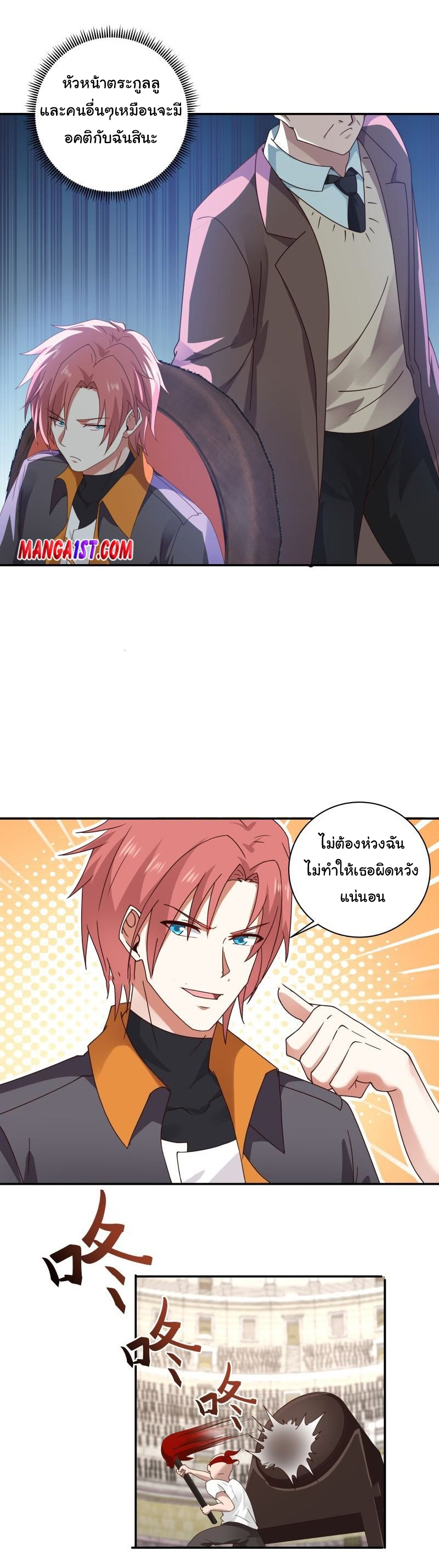 manga-sugoi.com