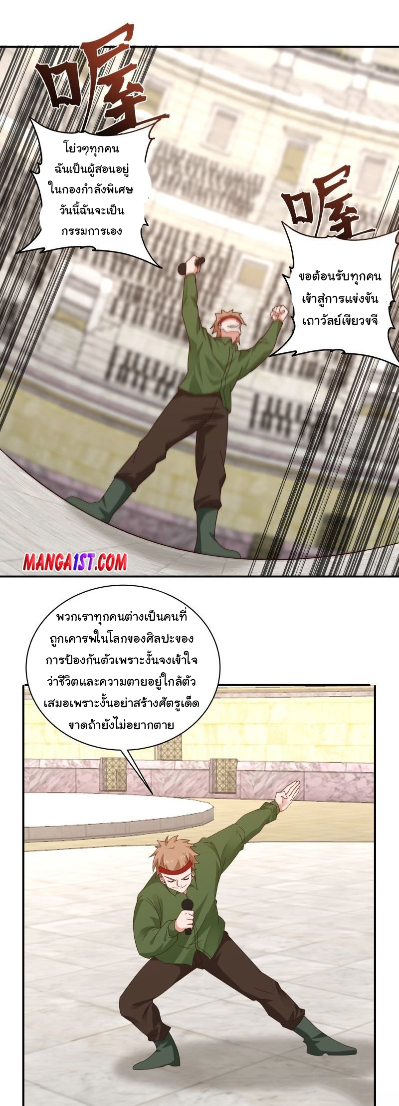 manga-sugoi.com