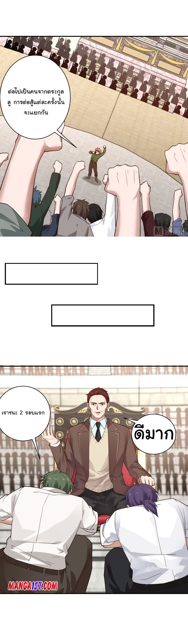manga-sugoi.com